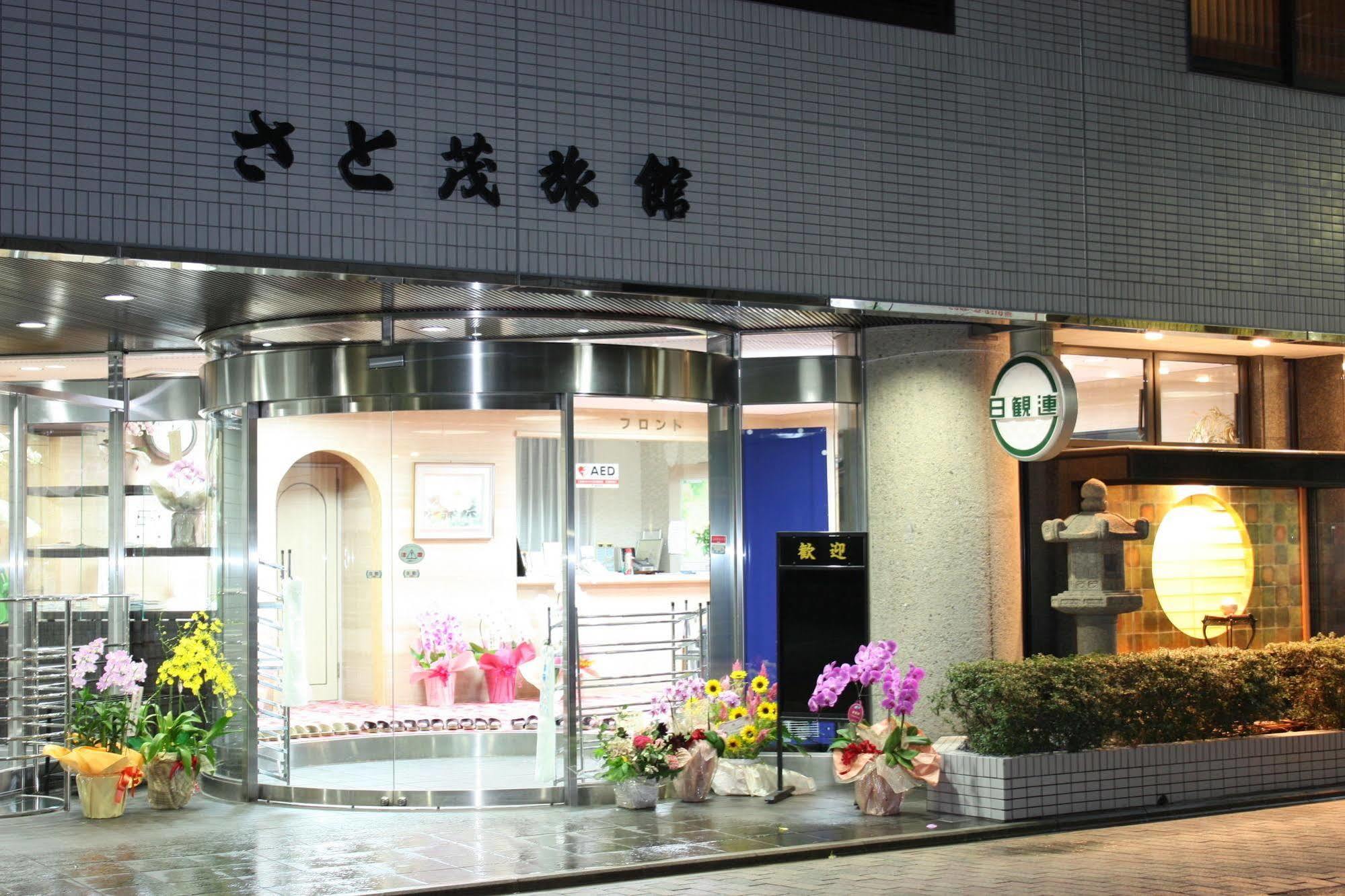 Satomo Ryokan Киото Екстериор снимка